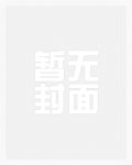 我靠读书成为圣人